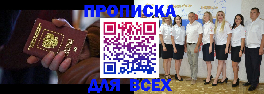 регистрация для школы в Агрызе