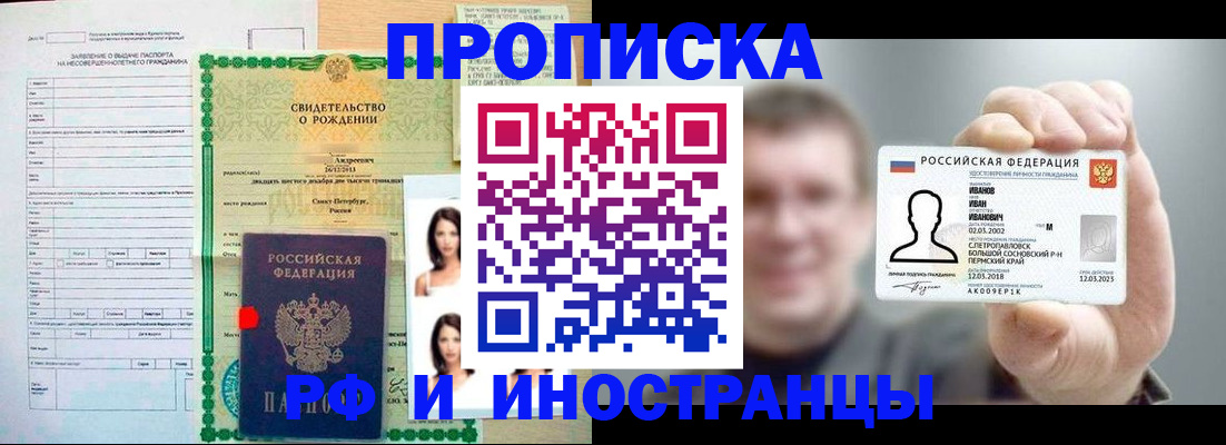 найти адрес прописки в Агрызе