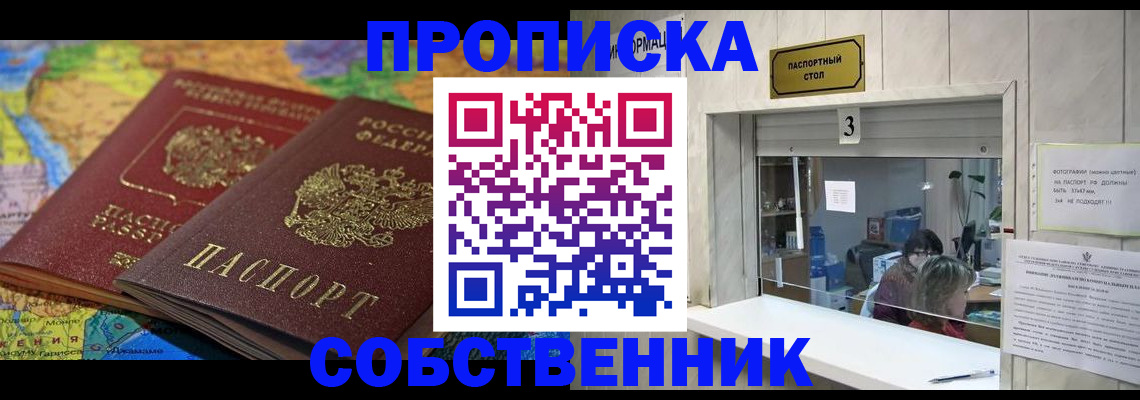 временная регистрация госуслуги в Агрызе