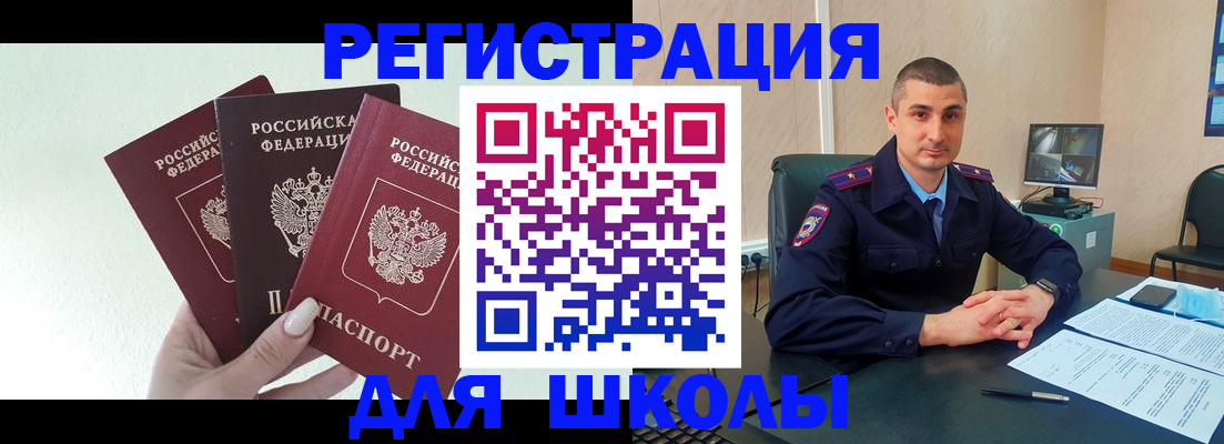 где прописаться в Агрызе