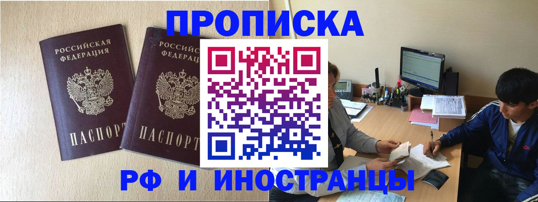 регистрация в Агрызе